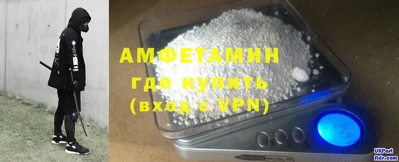 ссылка на мегу ТОР  Баймак  Amphetamine VHQ 