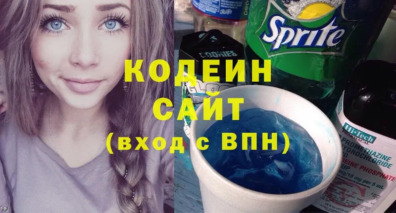 Codein Purple Drank  Баймак 